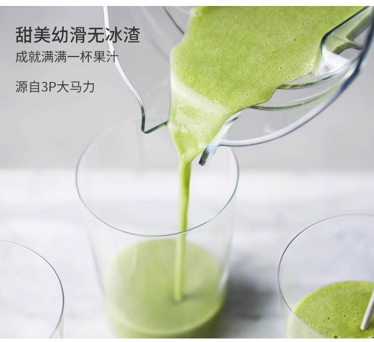 Blendtec冰沙机825-ICB5_04