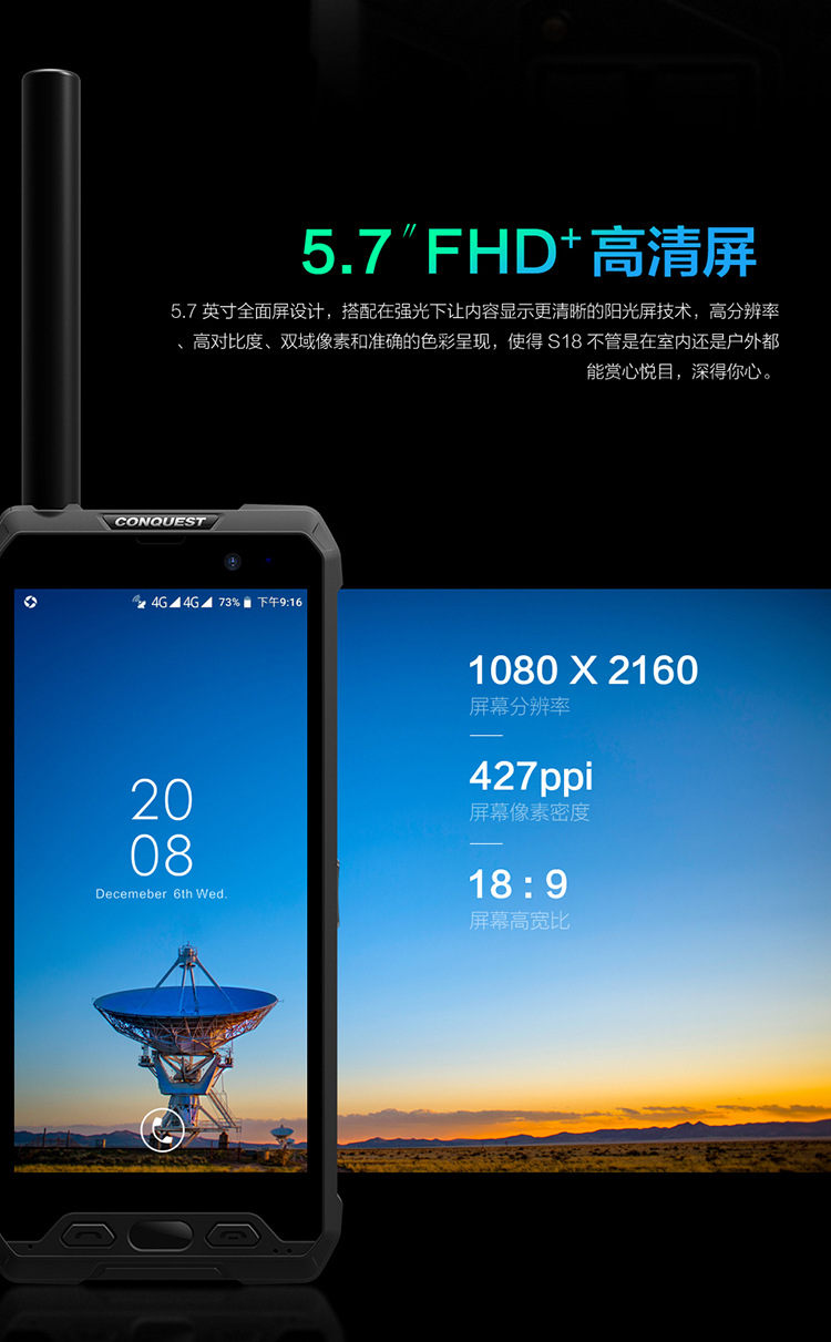 S18+详情页(1)_08.jpg