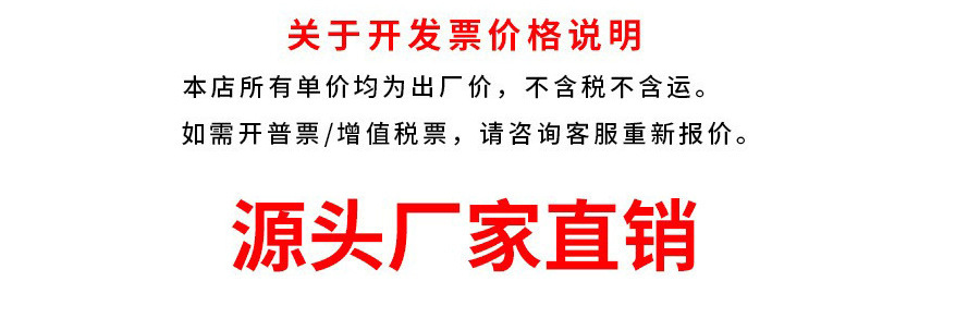 一键上货_20250108144121