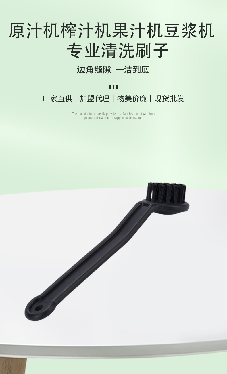 宝骏毛刷-详情_07