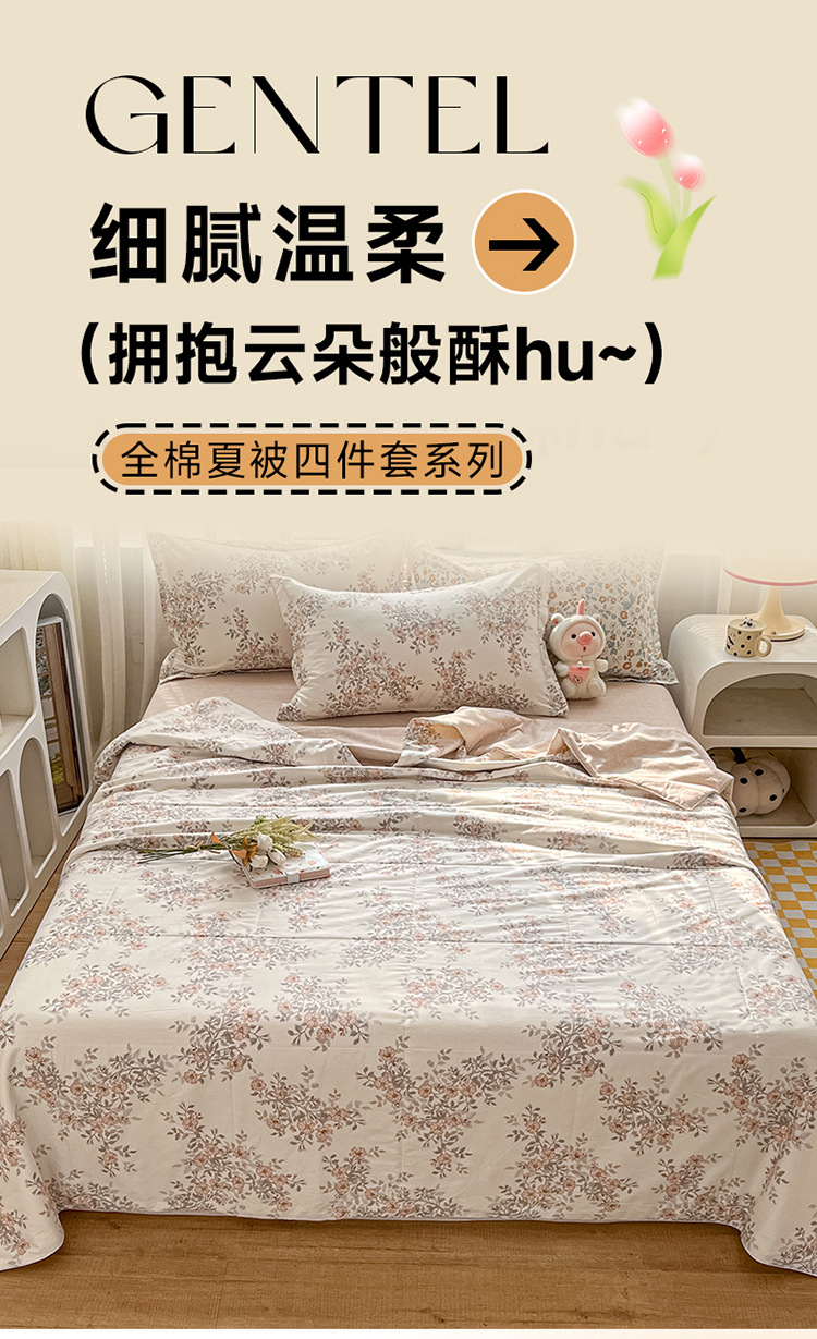 香雪轻悠_01.jpg