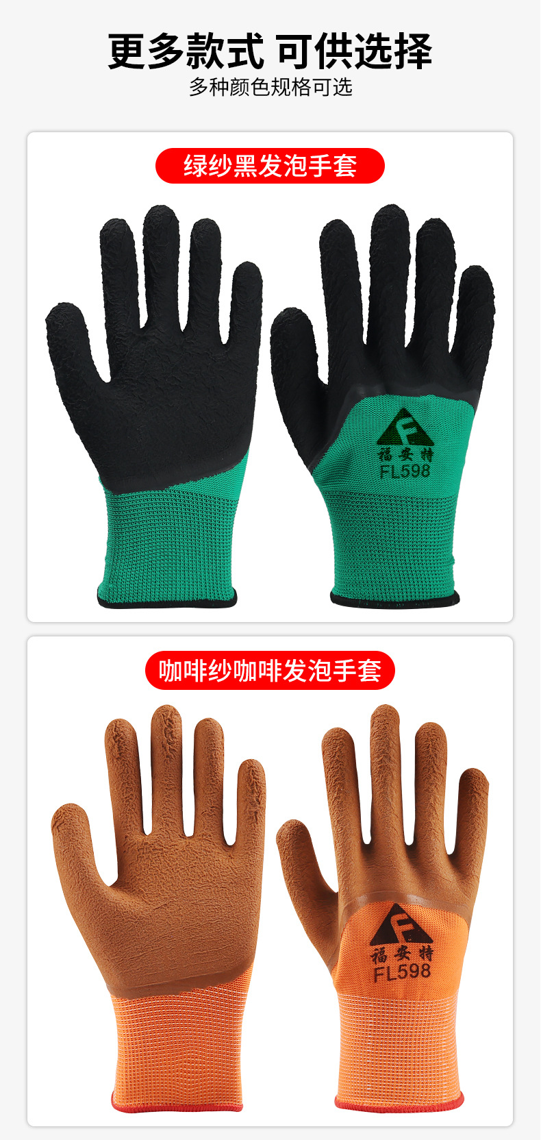 发泡手套详情_04.jpg