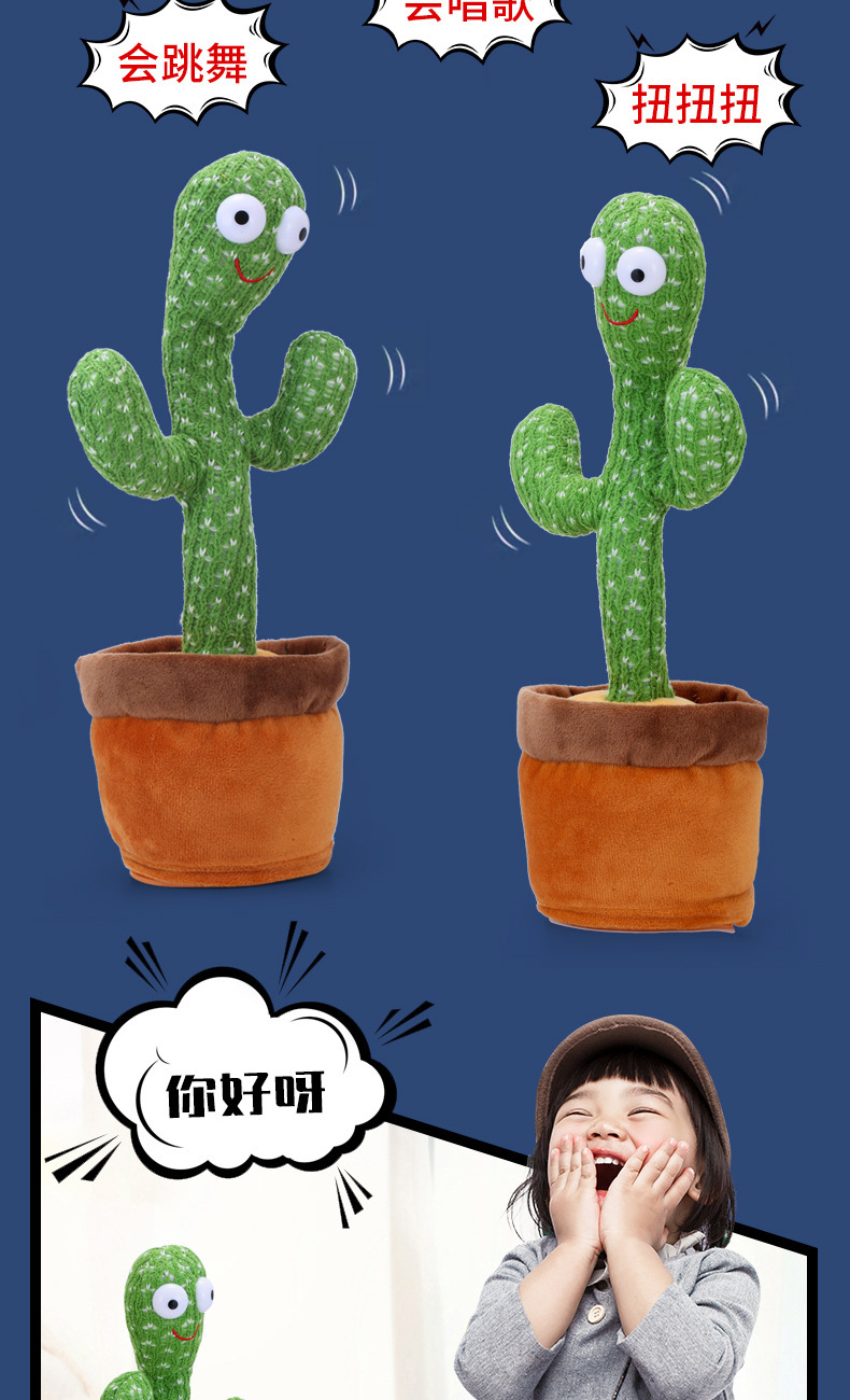 玩具_04