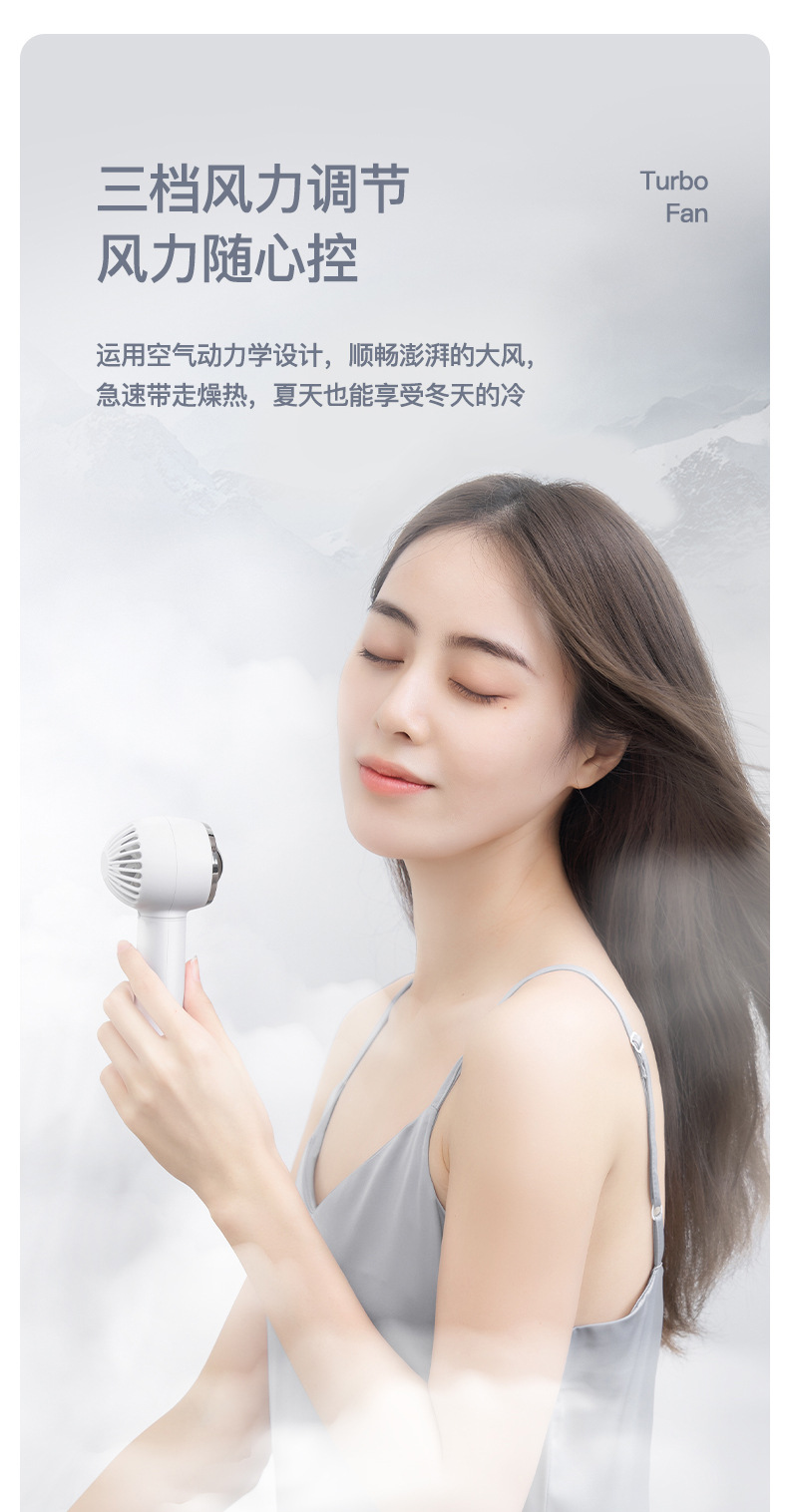 简约小风扇