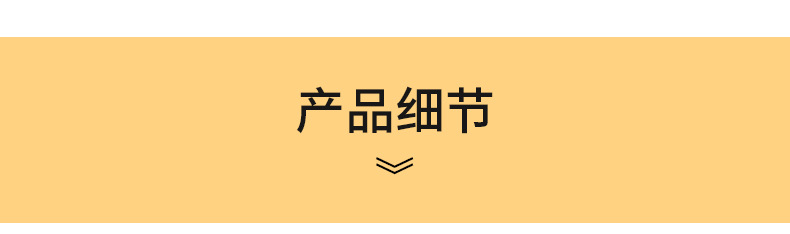 详情页_07.jpg