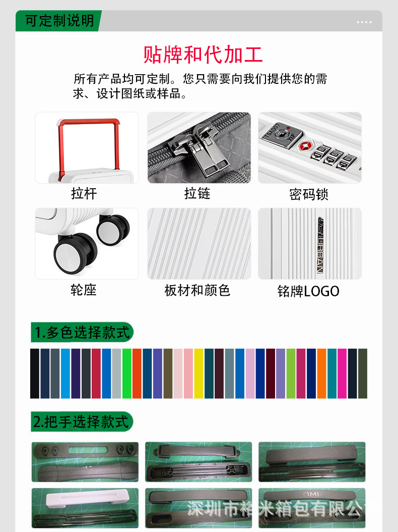 定制选择3.jpg