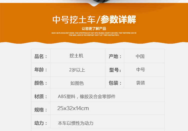 复制_新品热销儿童中号沙滩工程车玩具 宝宝惯性.jpg