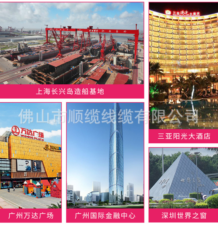 冠缆_14.jpg