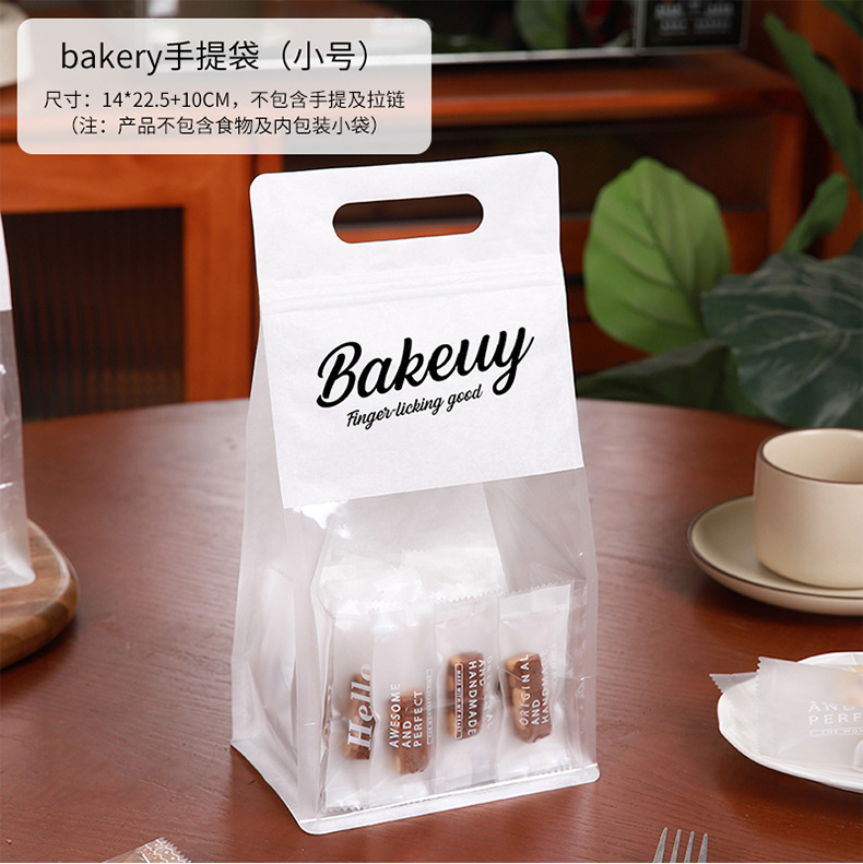 bakery手提袋_03.jpg