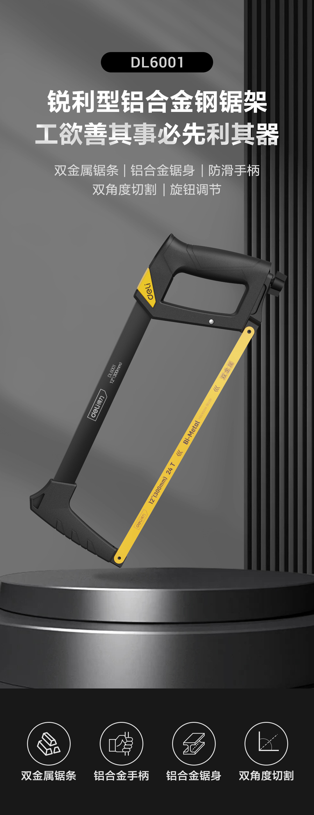 DL6001-(9)_02.jpg