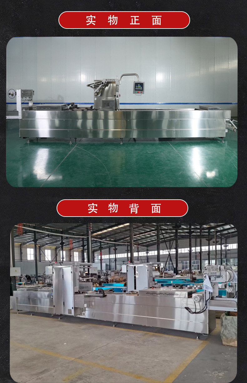 9.4分切详情页_04