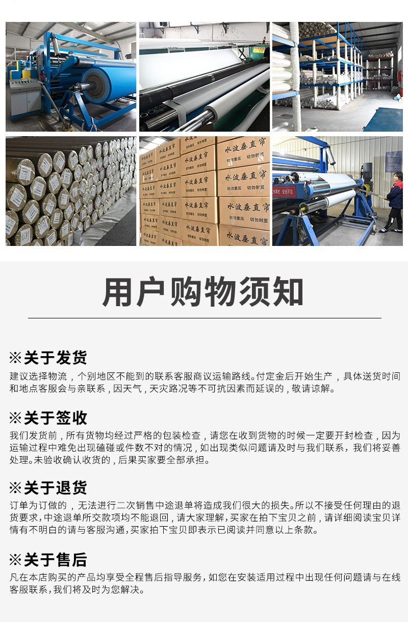 5 水波帘产品详情_010.jpg