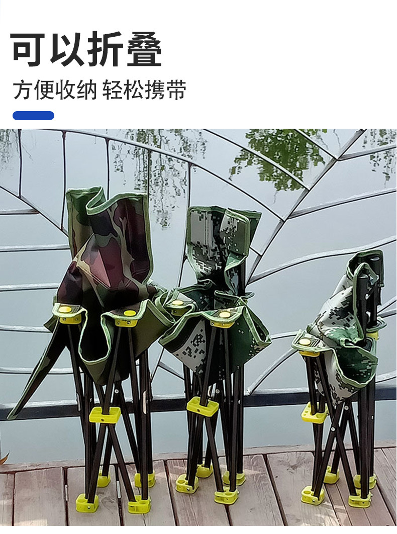 钓鱼椅_02