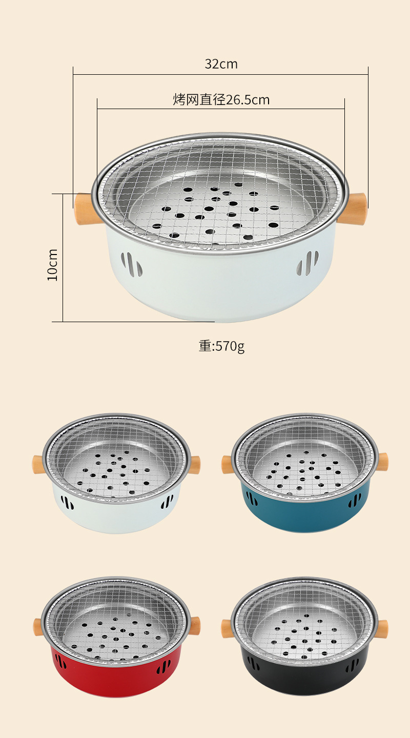 烧烤炉_10.jpg