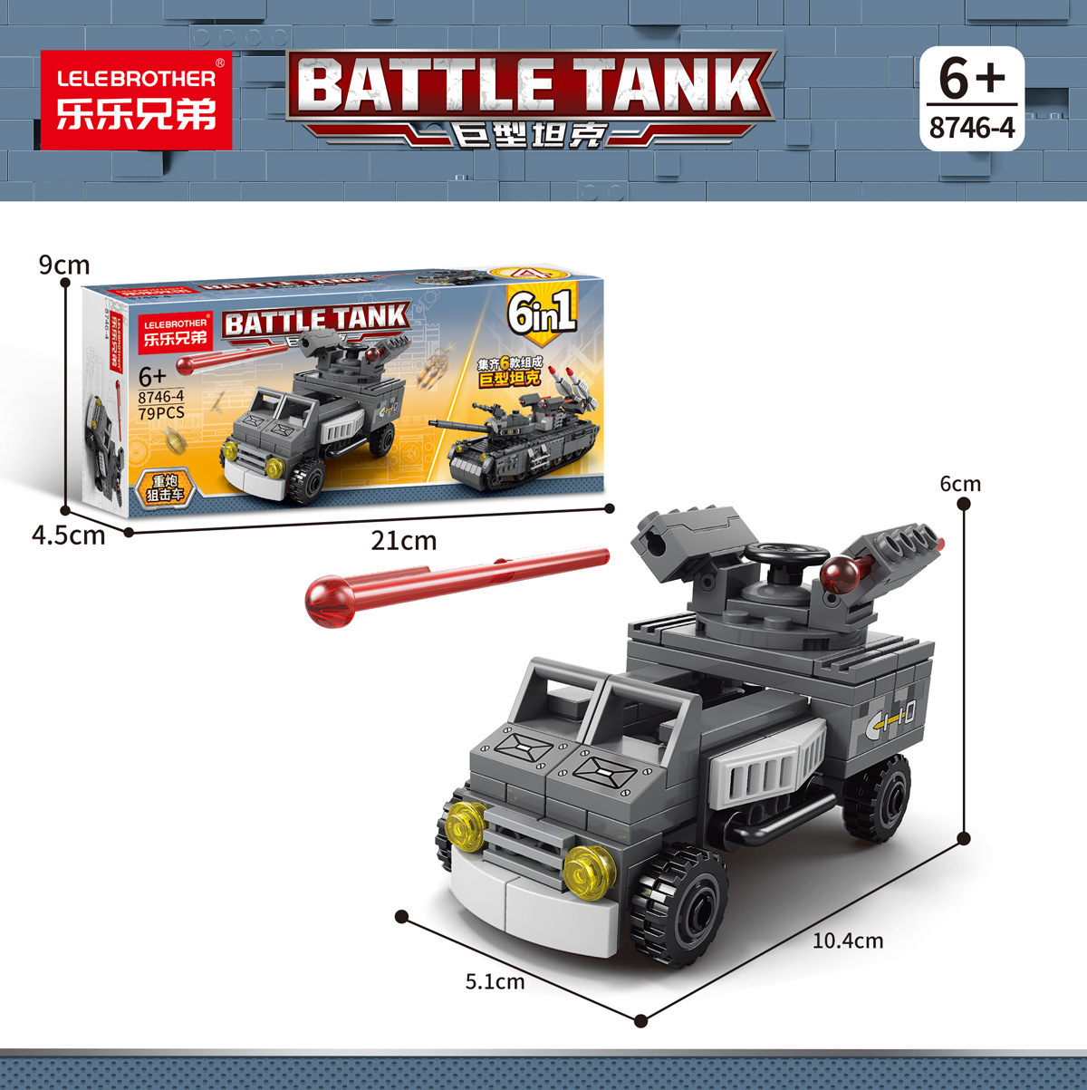 712886589262s0ae1dc1d-3eb0-418