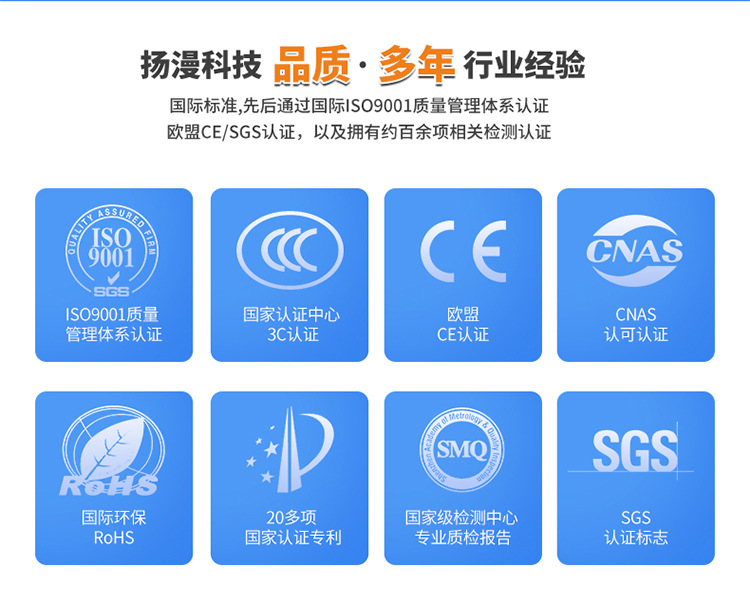 扬漫吉冰冰淇淋机新款详情_05