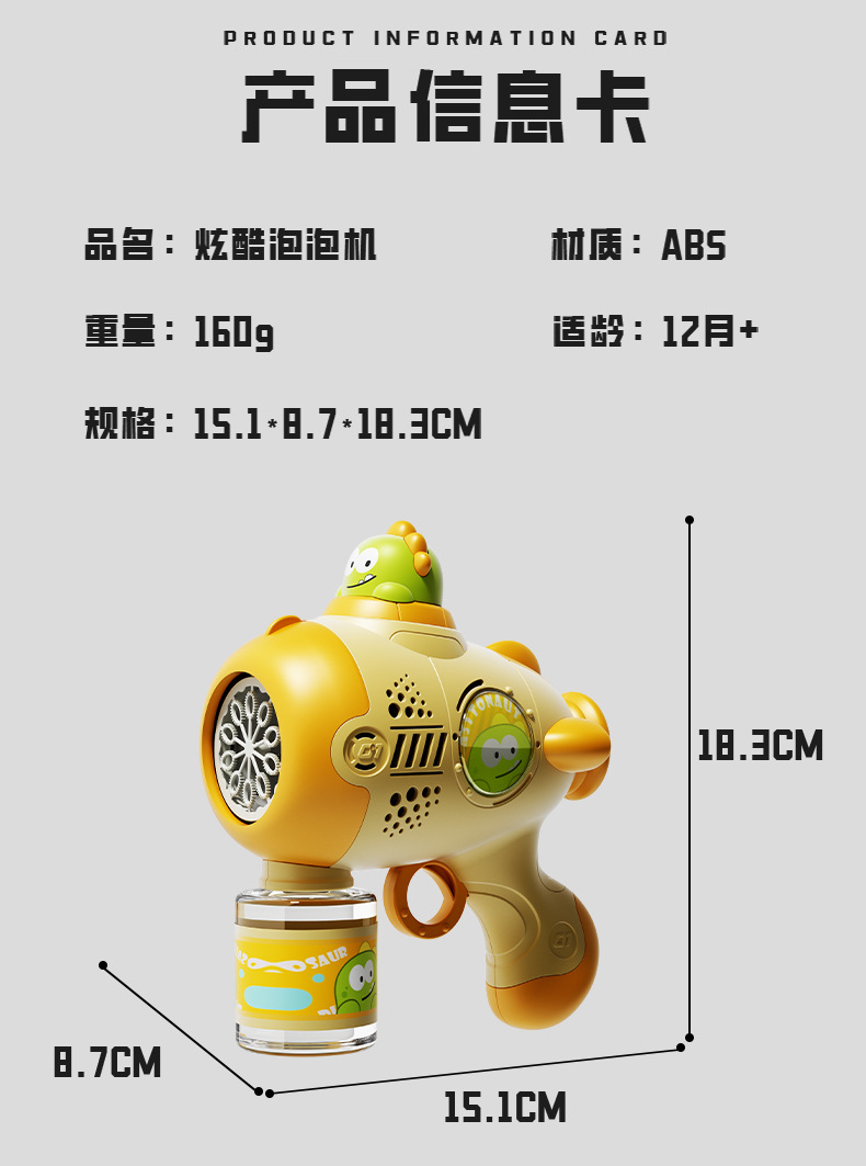 详情页_11
