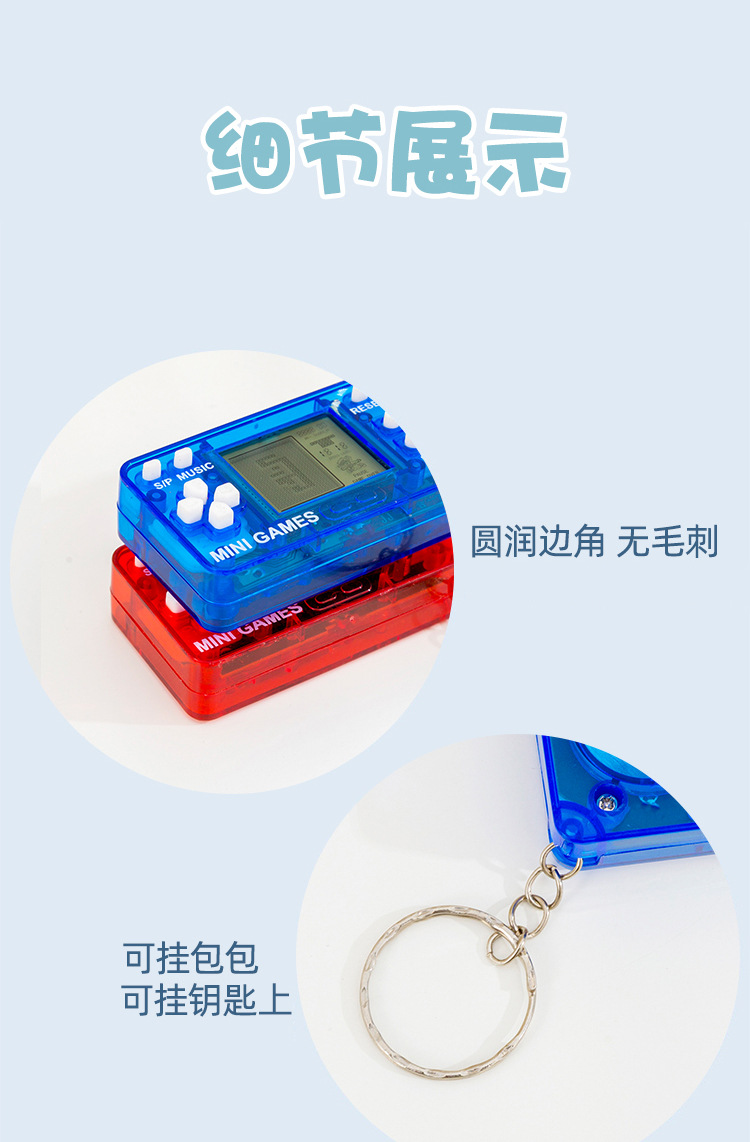 迷你长方形游戏机_07.jpg