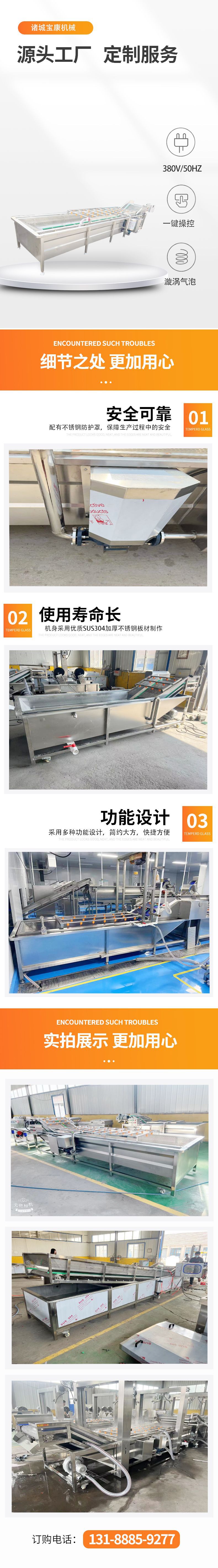 221006气泡详情1009长图01_02