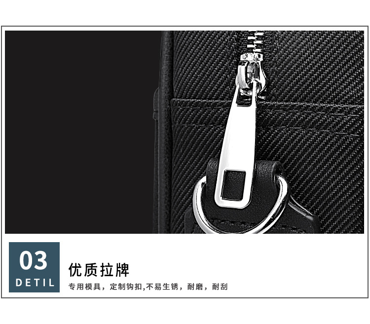 详情公文包_13.jpg