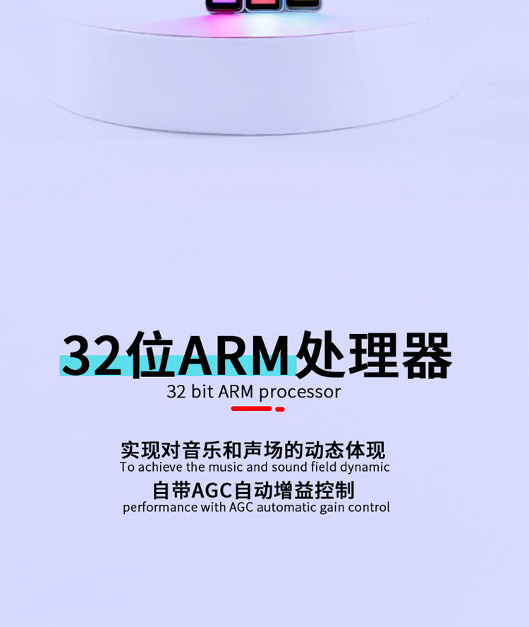 节奏灯中文详情 (2).jpg