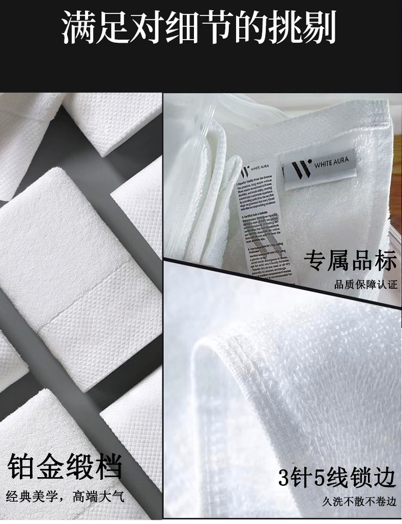 毛巾详情页模板_19.jpg