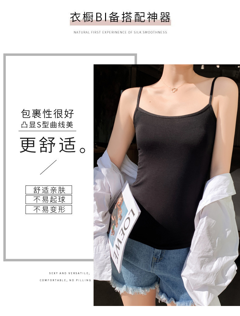 莫代尔吊带_07.jpg