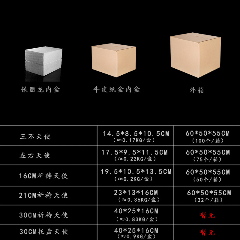 包装.jpg