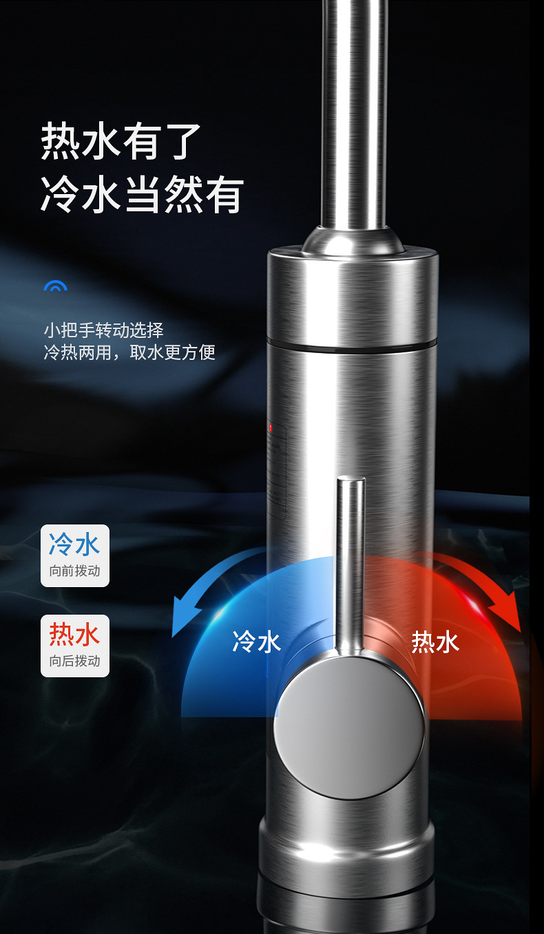拉丝不锈钢水龙头_04.jpg?x-oss-process=image/format,png