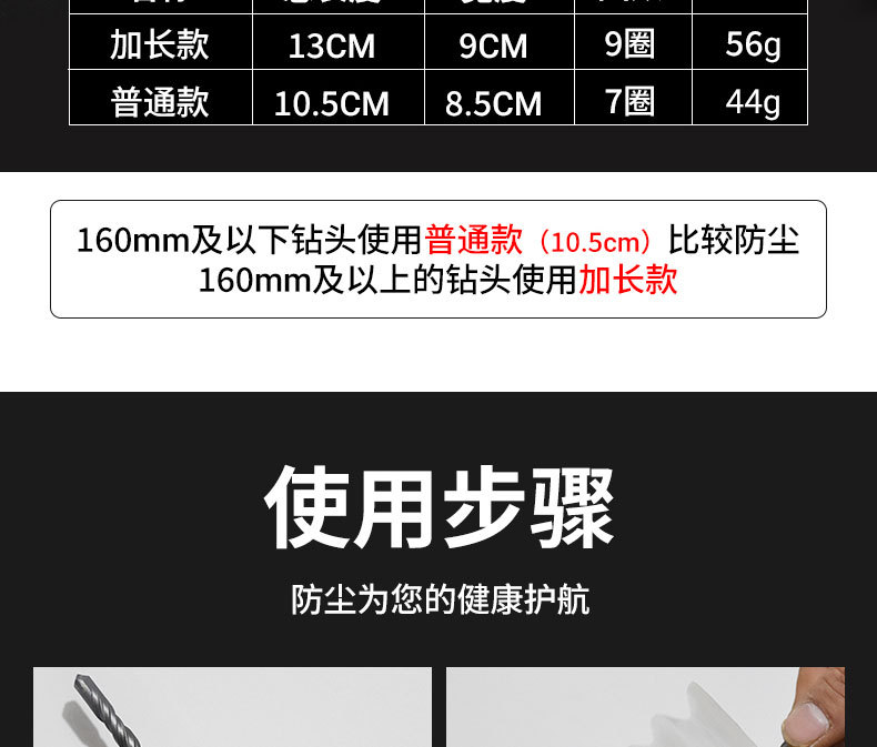 详情图_10.jpg