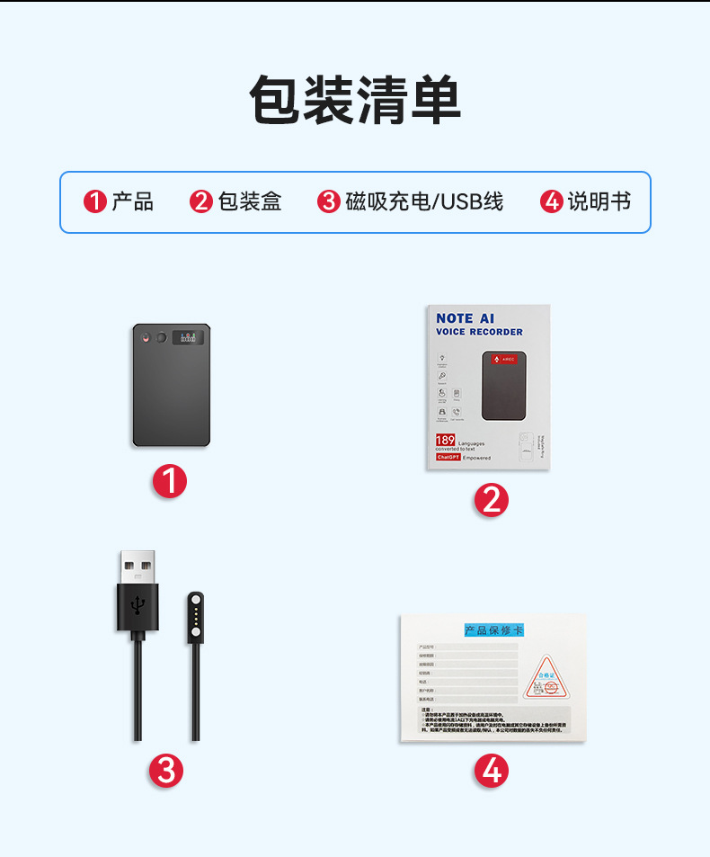 A3P(左开关按键+右小屏）-中文_15