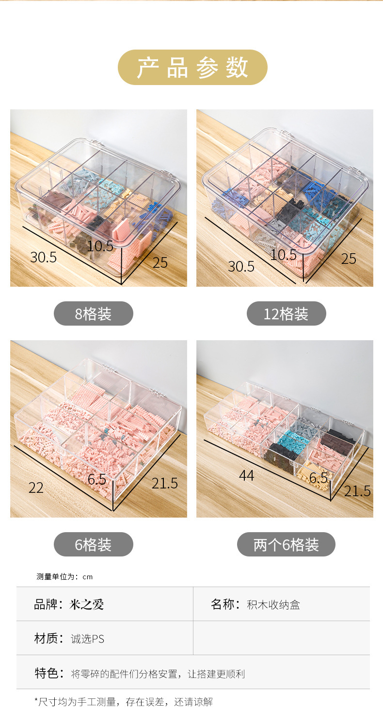 详情页8