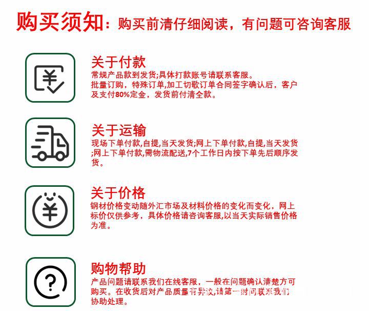广东中正建材-配电箱防护棚--详情页138029537831