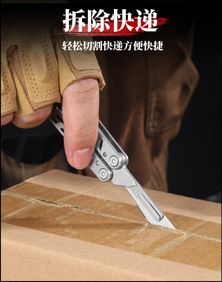 户外刀_13.jpg