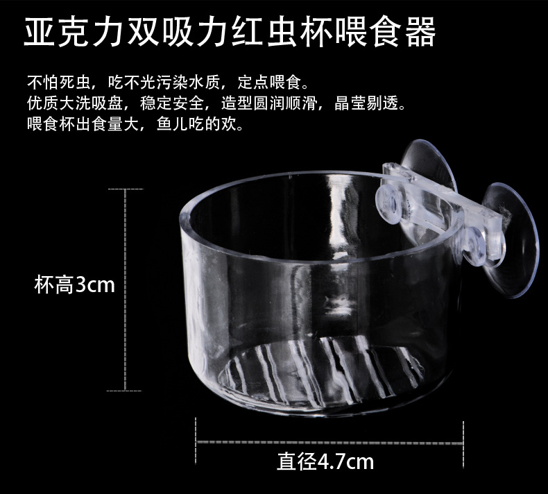 红虫详情_06.jpg