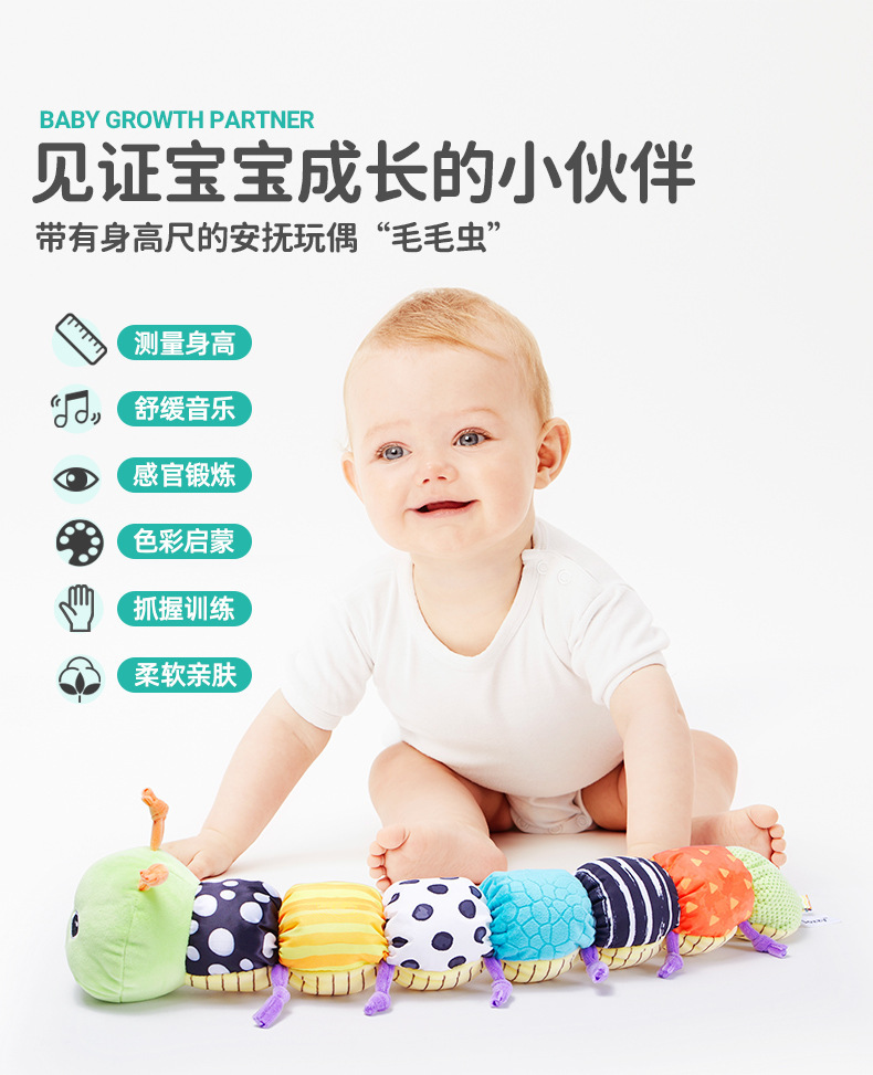 绿色毛毛虫详情 (2)