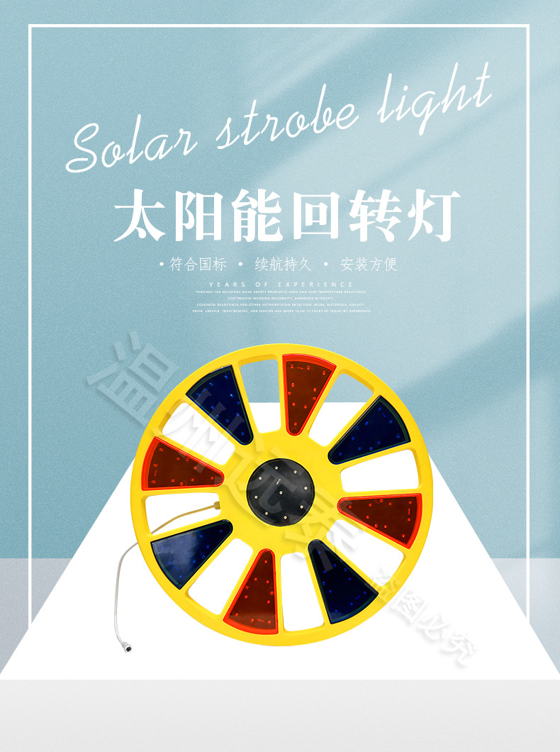 太阳能回转灯_01.jpg