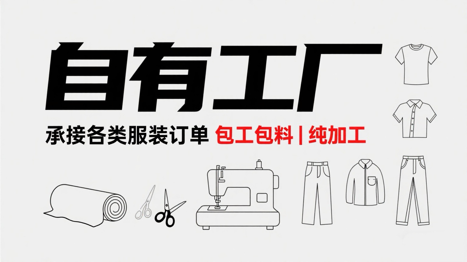 微信图片_20250903124803