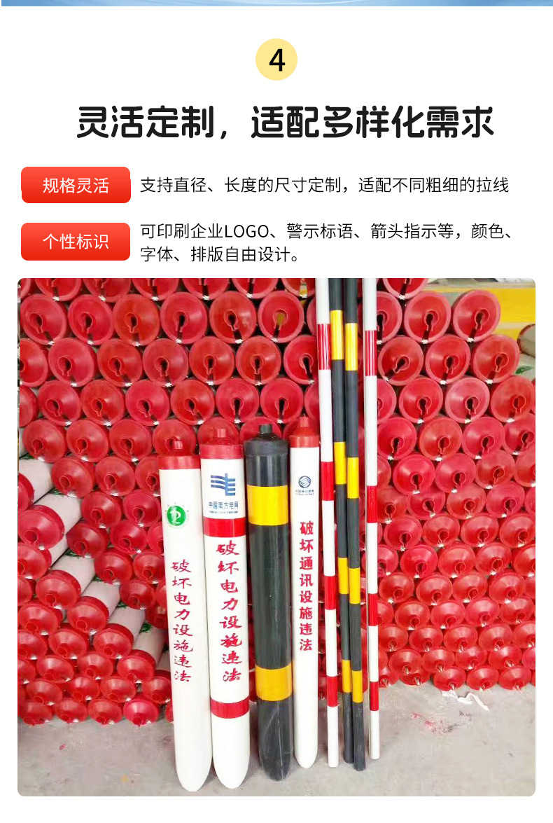 拉线护套警示管_07.jpg
