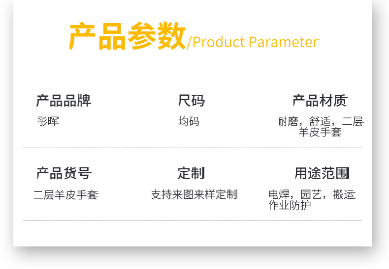 LS-2 羊皮本色详情页_03.jpg