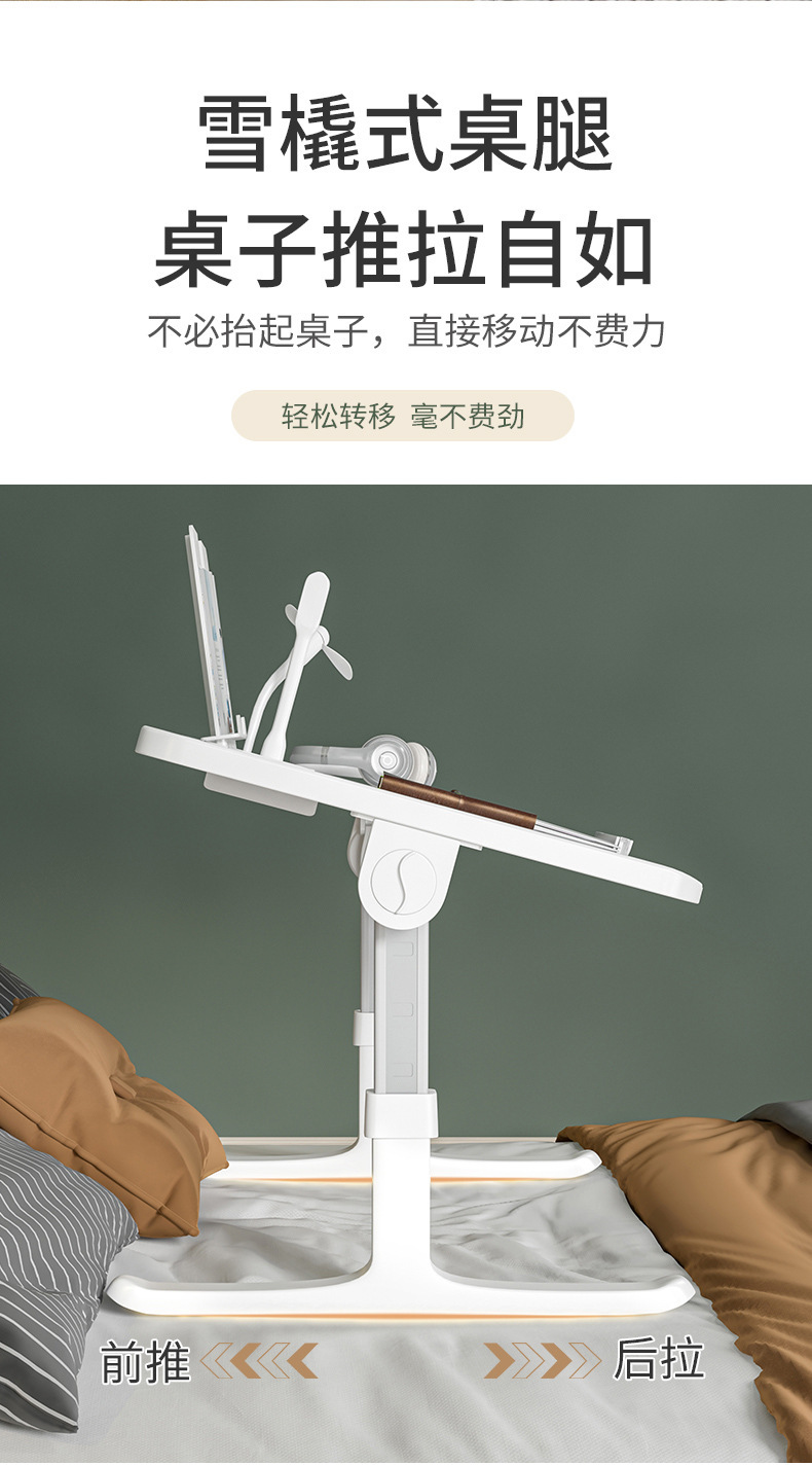 可升降床上书桌_07.jpg?x-oss-process=image/format,png