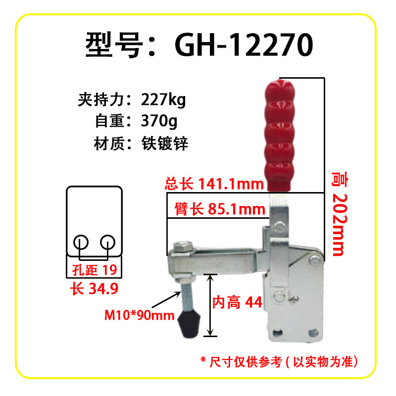 GH-12270