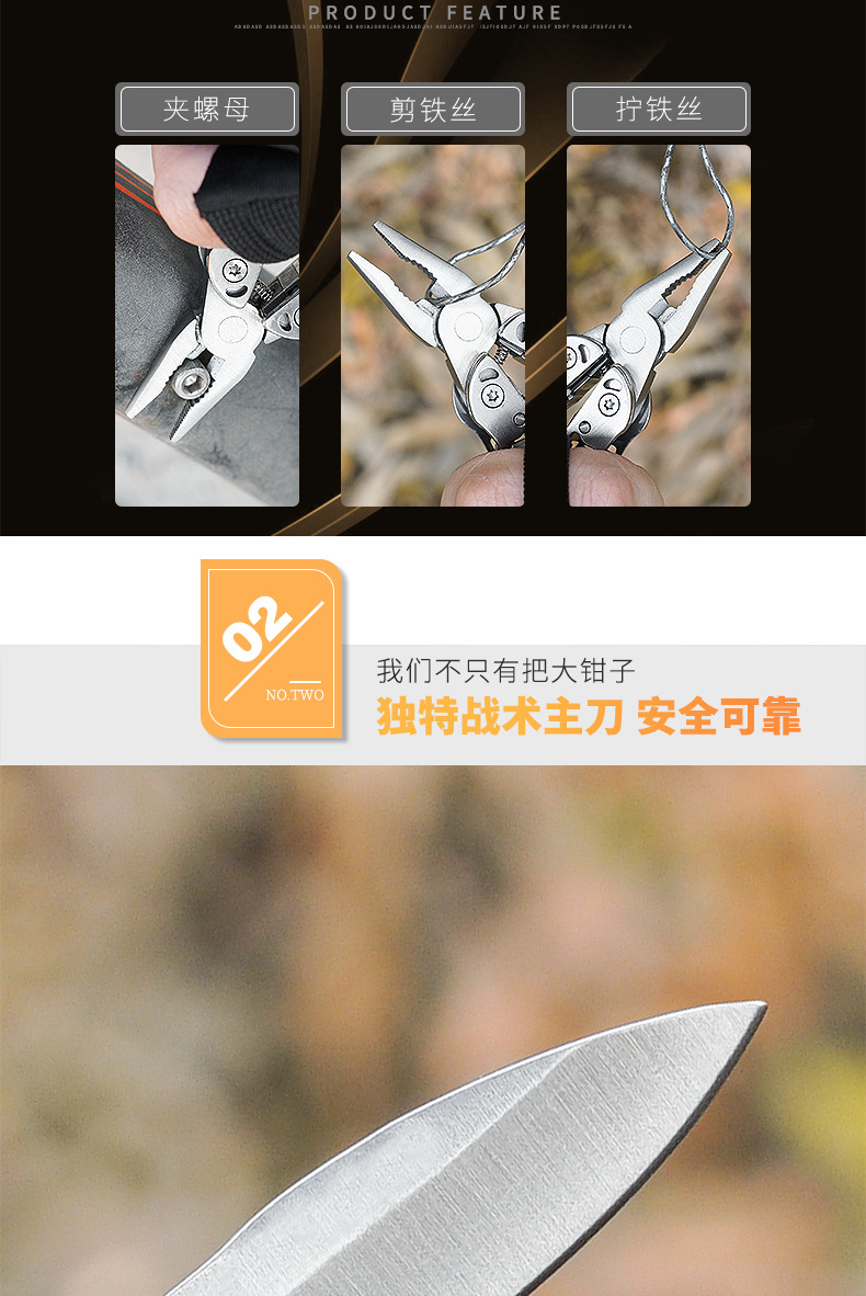 钳子SL0012_07.jpg