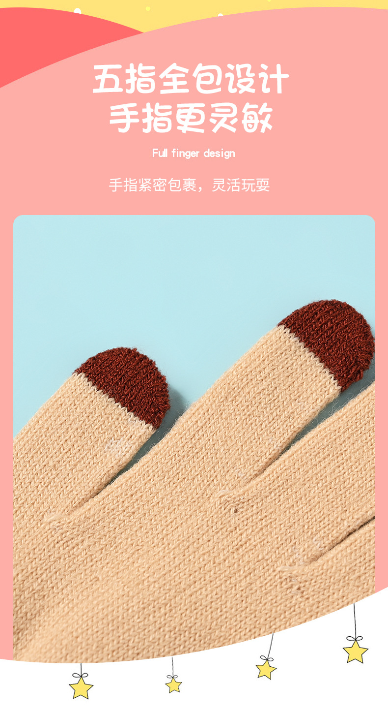 儿童小全指+笑脸详情页_04.jpg