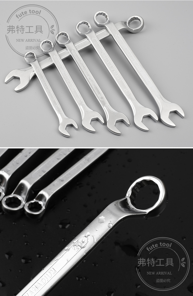 高脖两用扳手_10.jpg