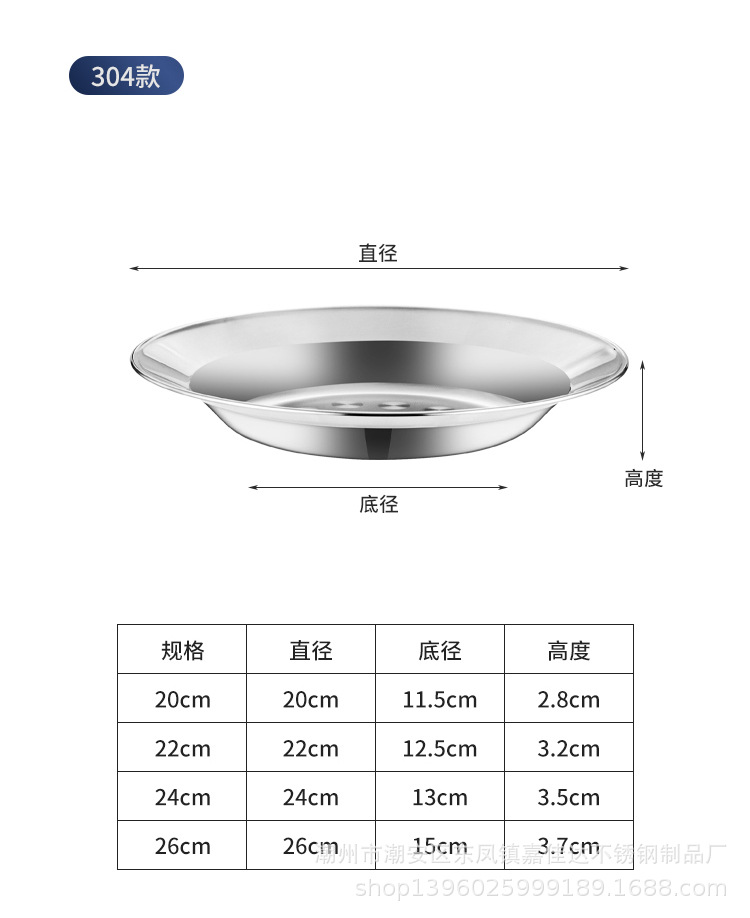 菜盘详情图_10.jpg