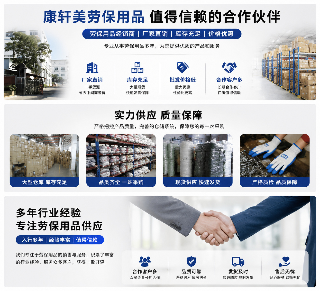 公司介绍图