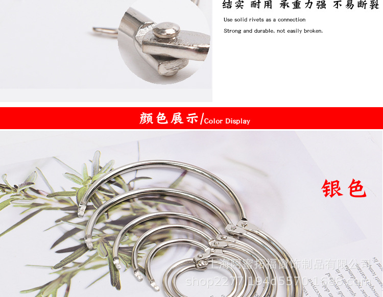 常规开口圈-总链接_08