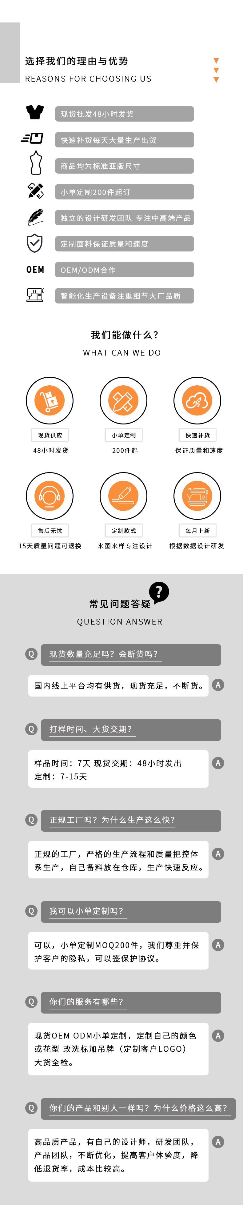 结尾.jpg