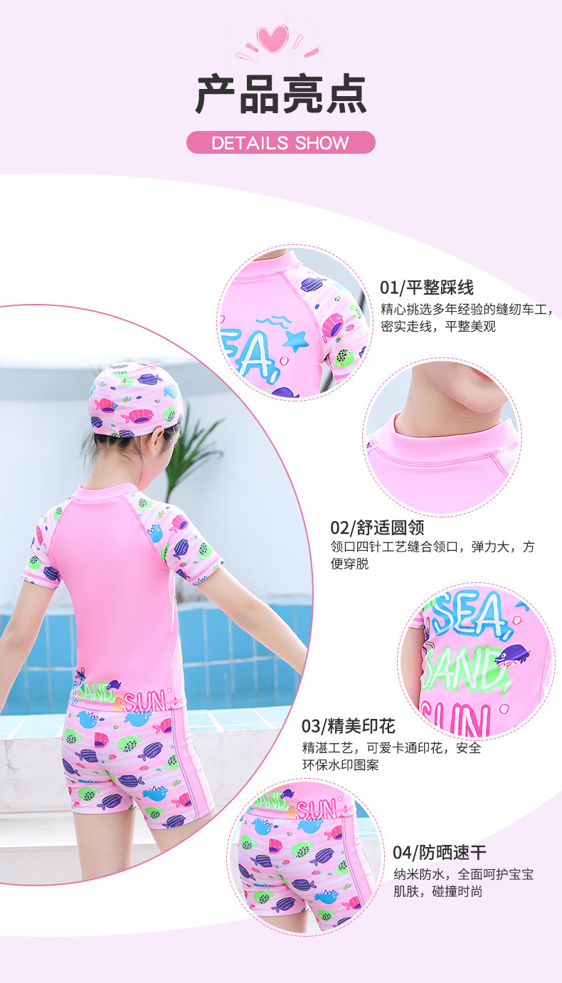 合-海底世界款_07